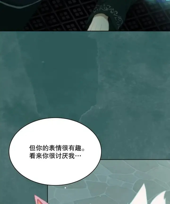 《重生为神兽宝宝》43.两条尾巴图31