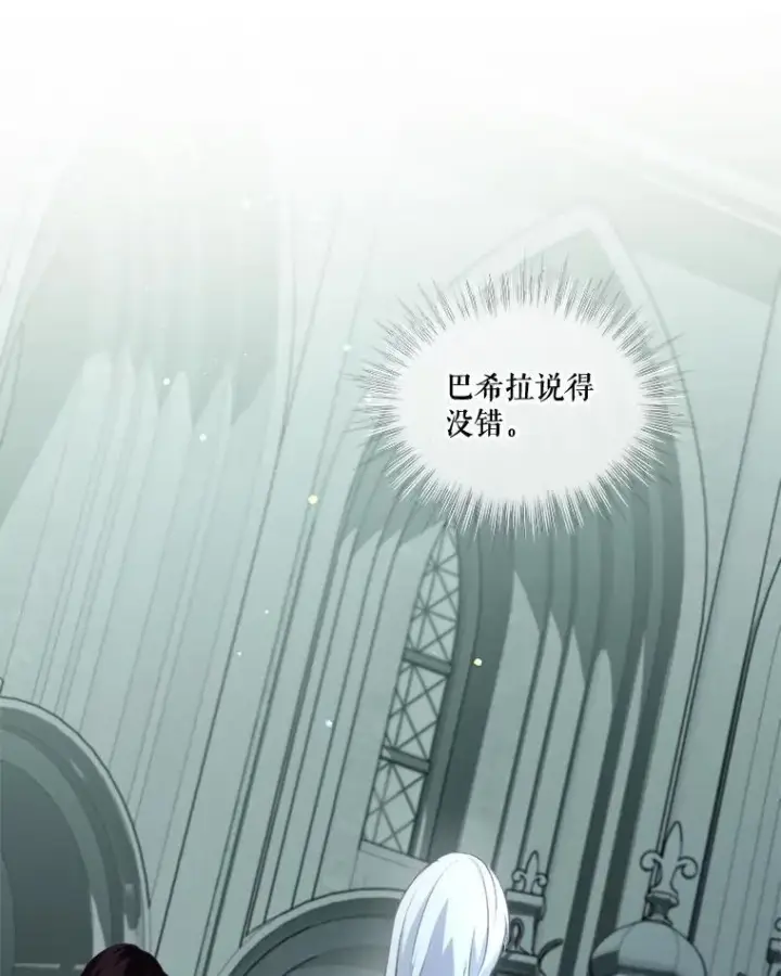 《重生为神兽宝宝》43.两条尾巴图42