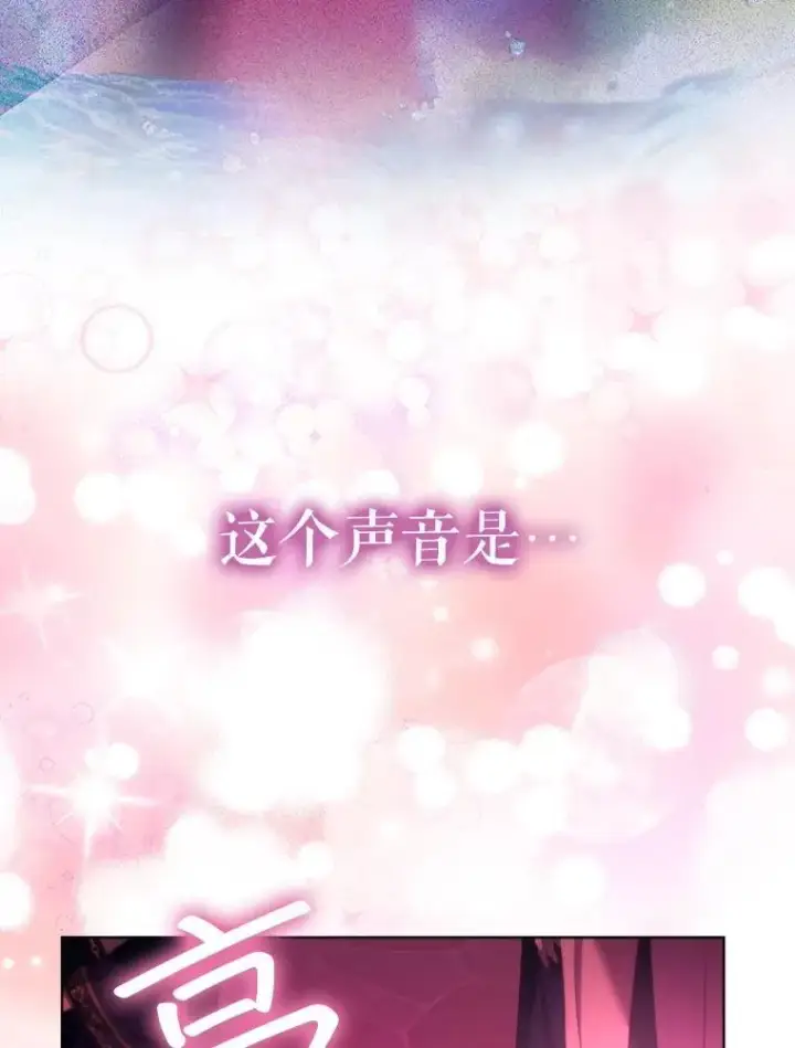 《重生为神兽宝宝》43.两条尾巴图58