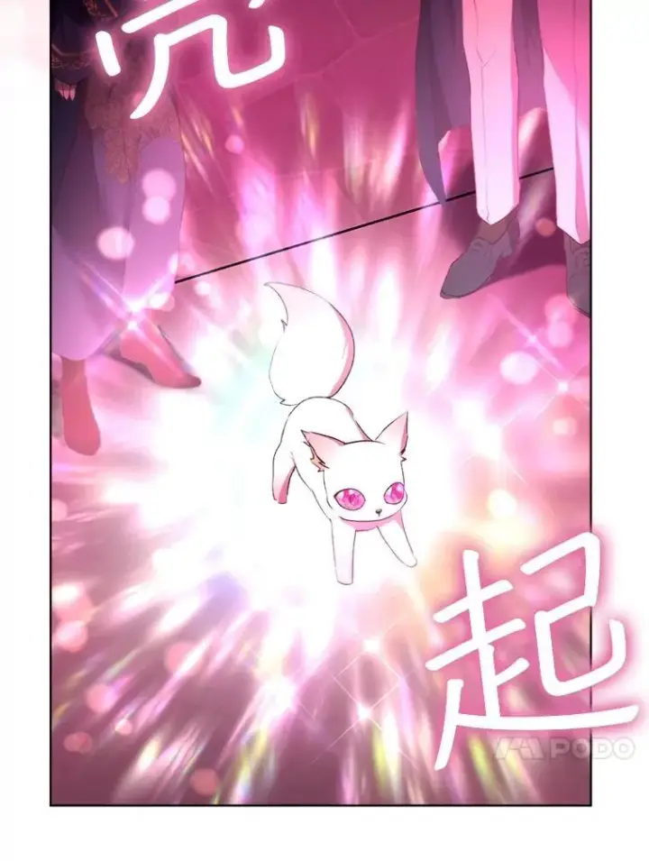 《重生为神兽宝宝》43.两条尾巴图59