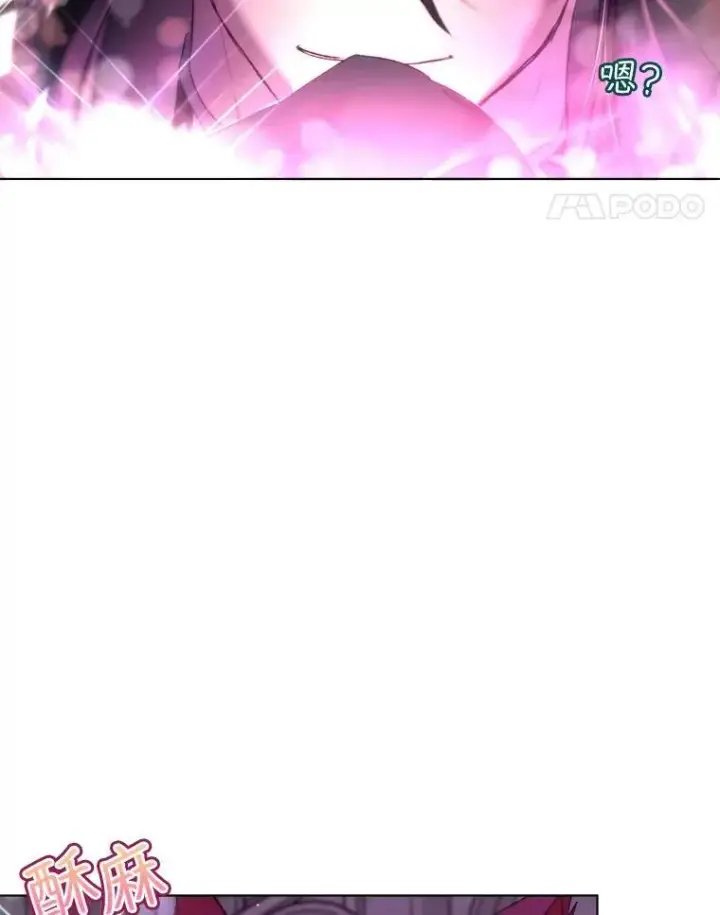《重生为神兽宝宝》43.两条尾巴图63