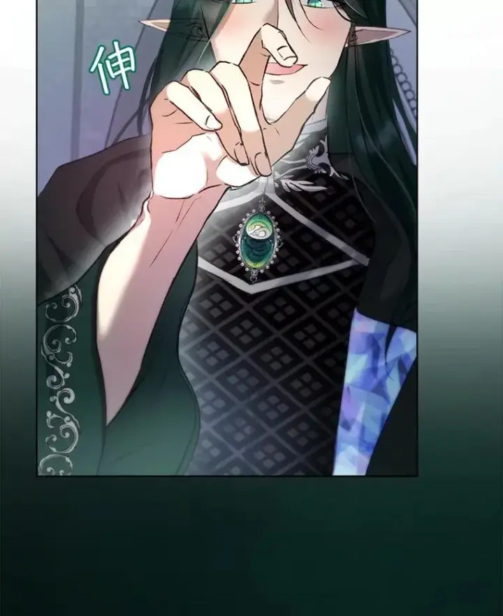 《重生为神兽宝宝》43.两条尾巴图72