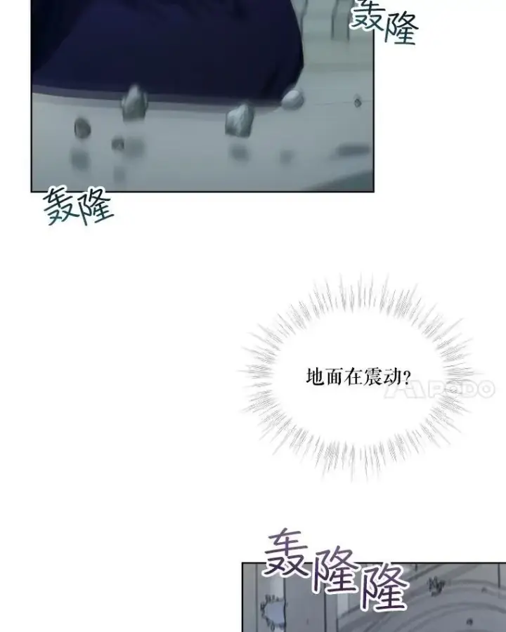 《重生为神兽宝宝》43.两条尾巴图83