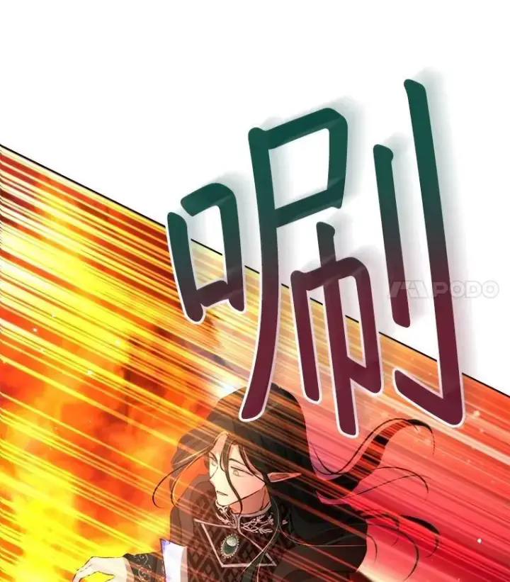 《重生为神兽宝宝》43.两条尾巴图90