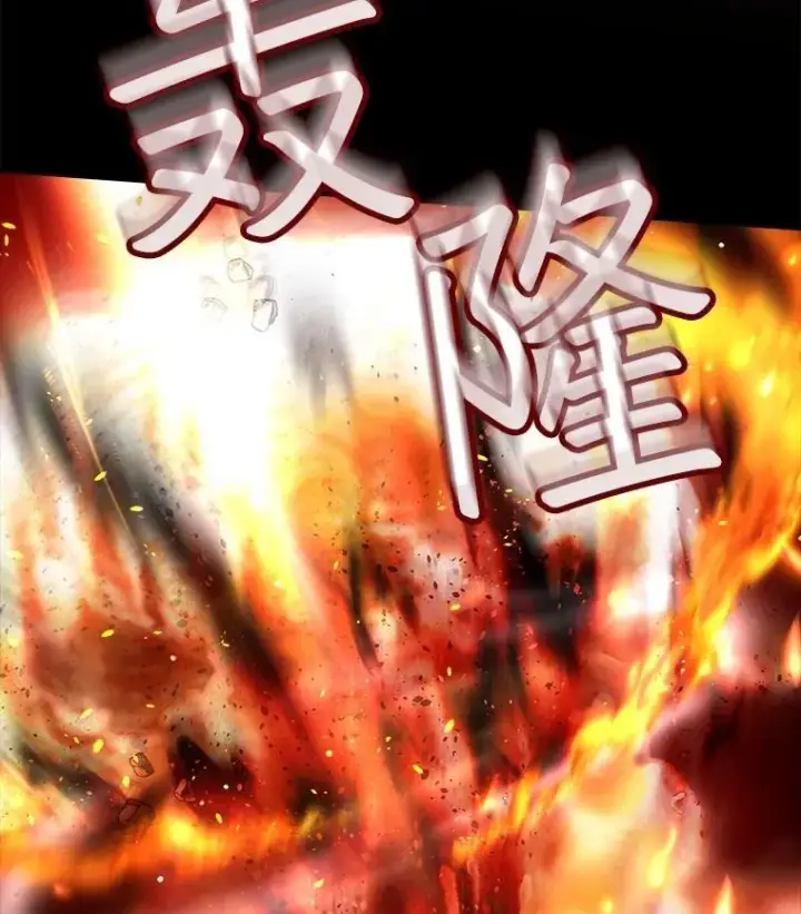 《重生为神兽宝宝》43.两条尾巴图92