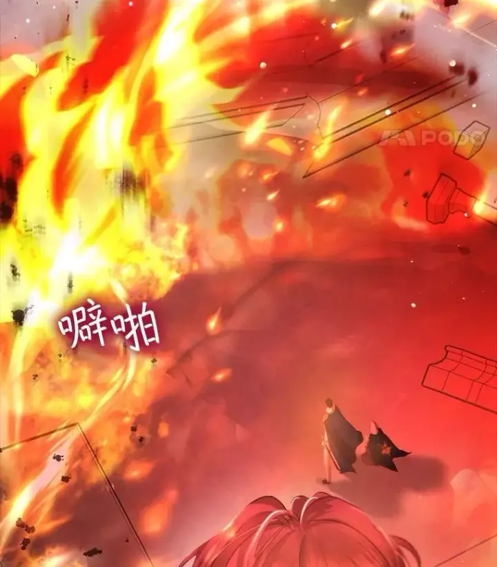 《重生为神兽宝宝》43.两条尾巴图94