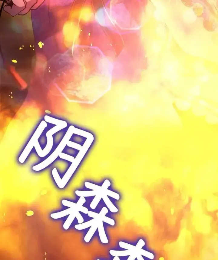 《重生为神兽宝宝》43.两条尾巴图99