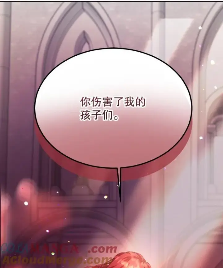 《重生为神兽宝宝》44.灭火图33