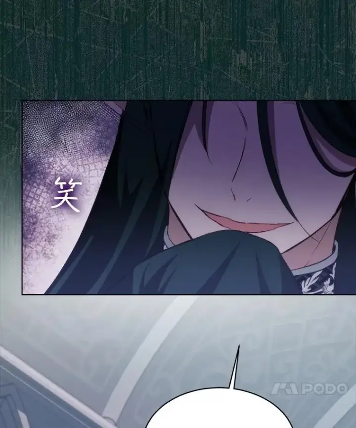 《重生为神兽宝宝》44.灭火图39