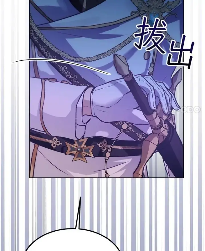 《重生为神兽宝宝》44.灭火图43