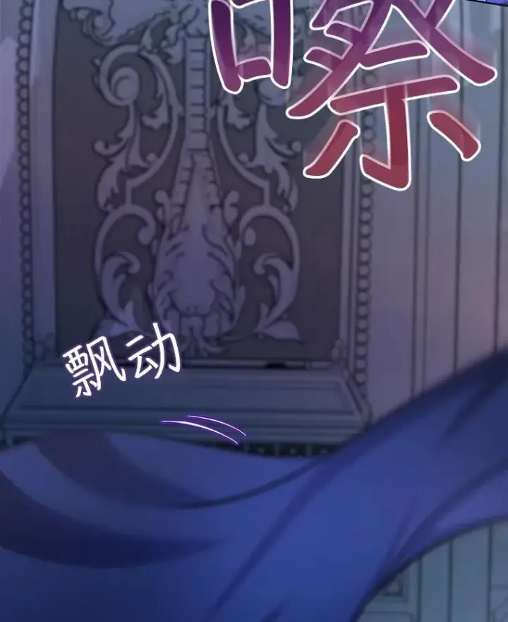《重生为神兽宝宝》44.灭火图47