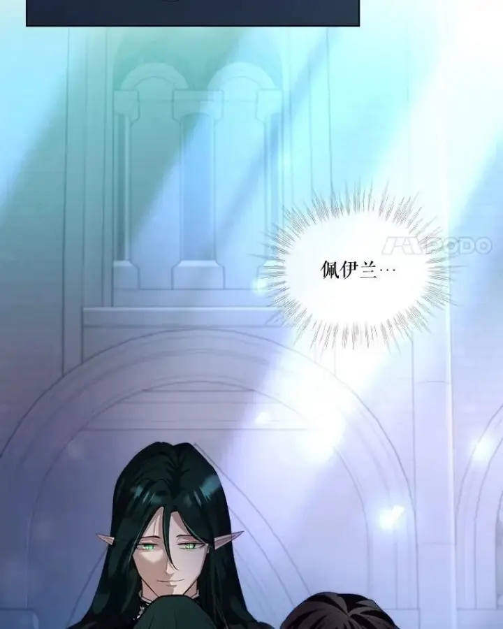 《重生为神兽宝宝》44.灭火图50