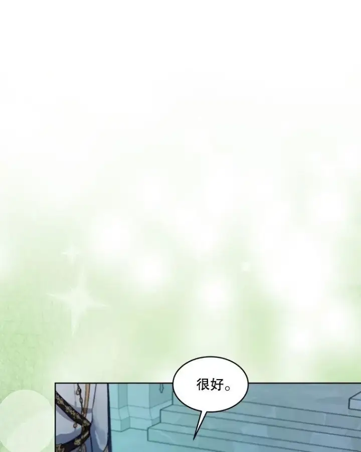 《重生为神兽宝宝》44.灭火图52