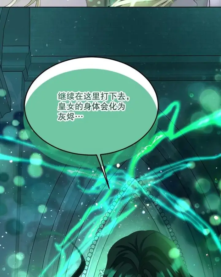 《重生为神兽宝宝》44.灭火图55