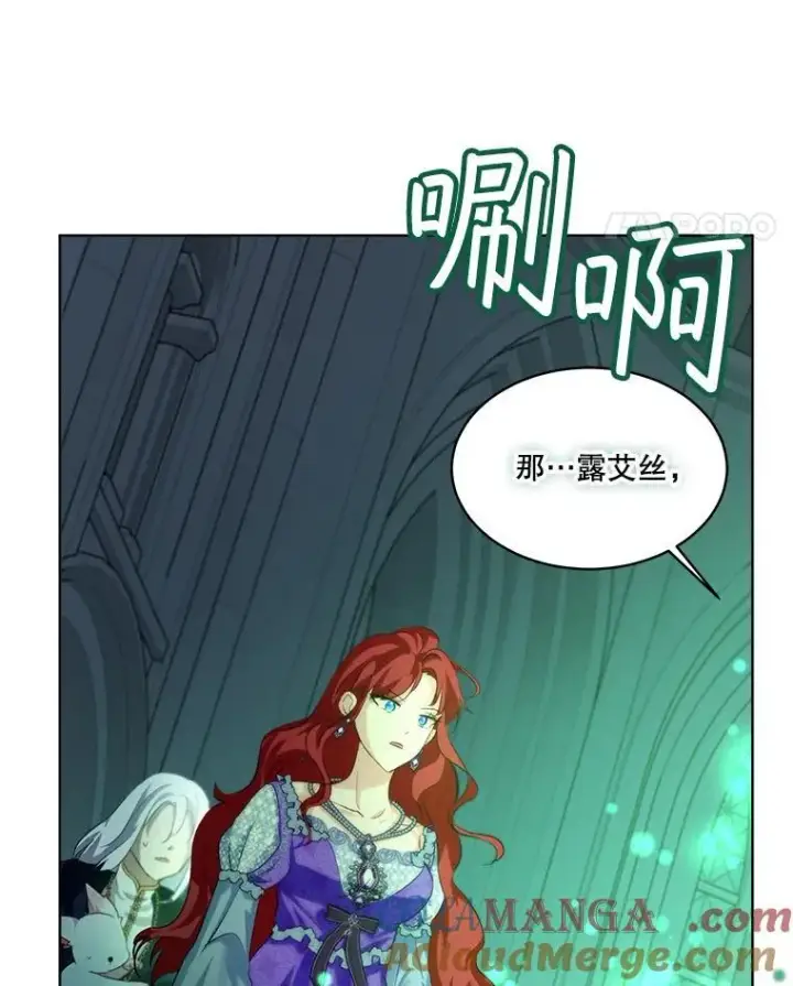 《重生为神兽宝宝》44.灭火图57