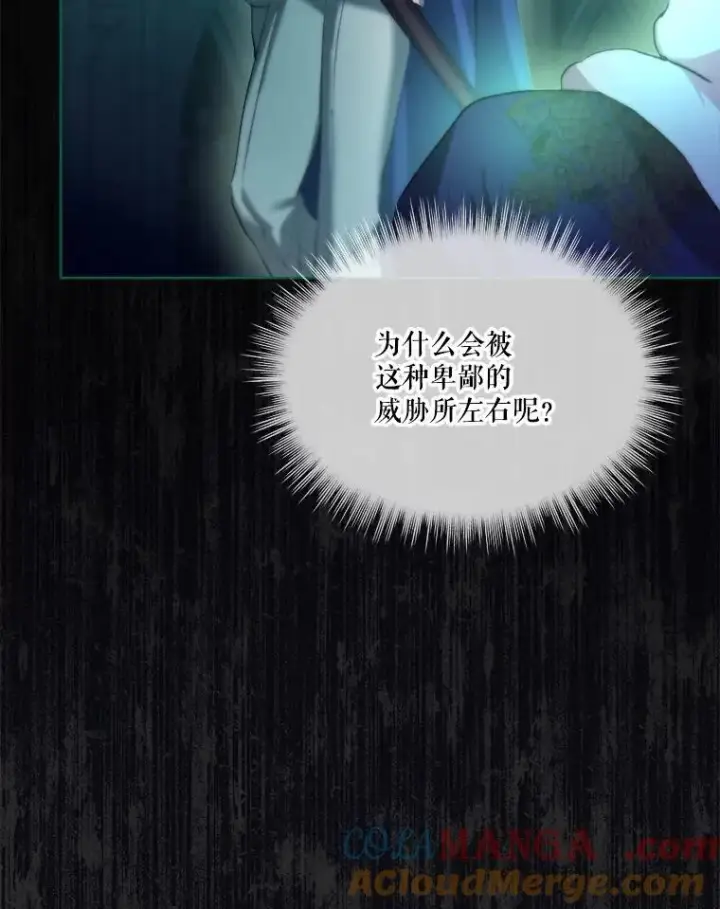 《重生为神兽宝宝》44.灭火图65