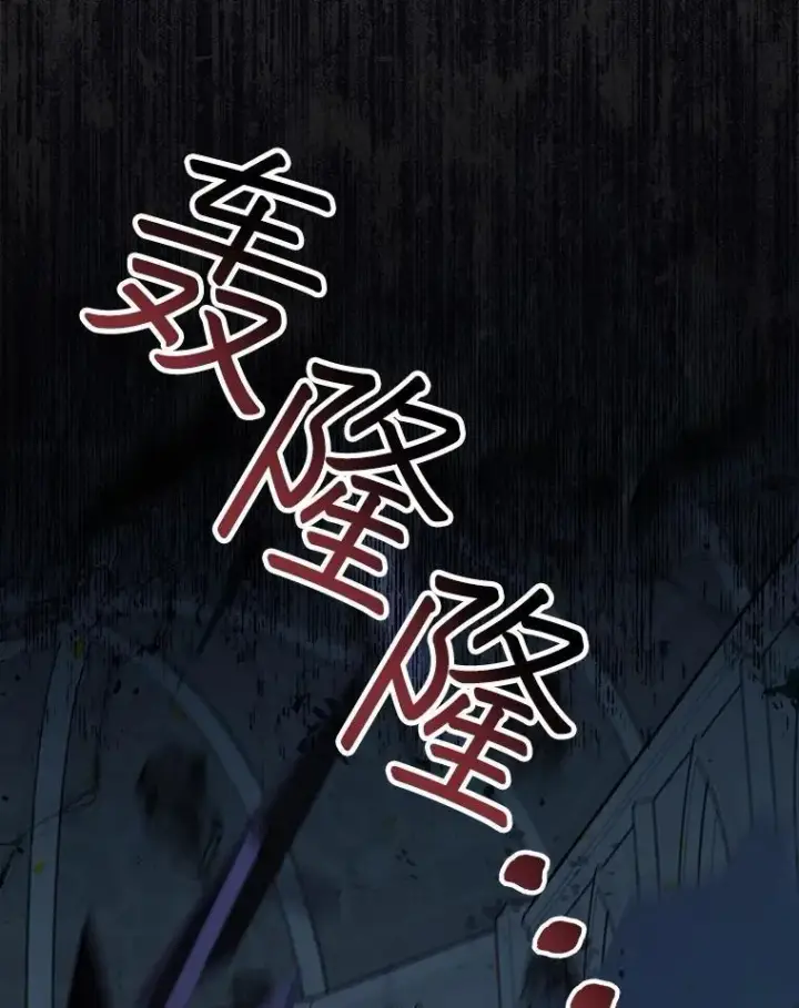 《重生为神兽宝宝》44.灭火图68