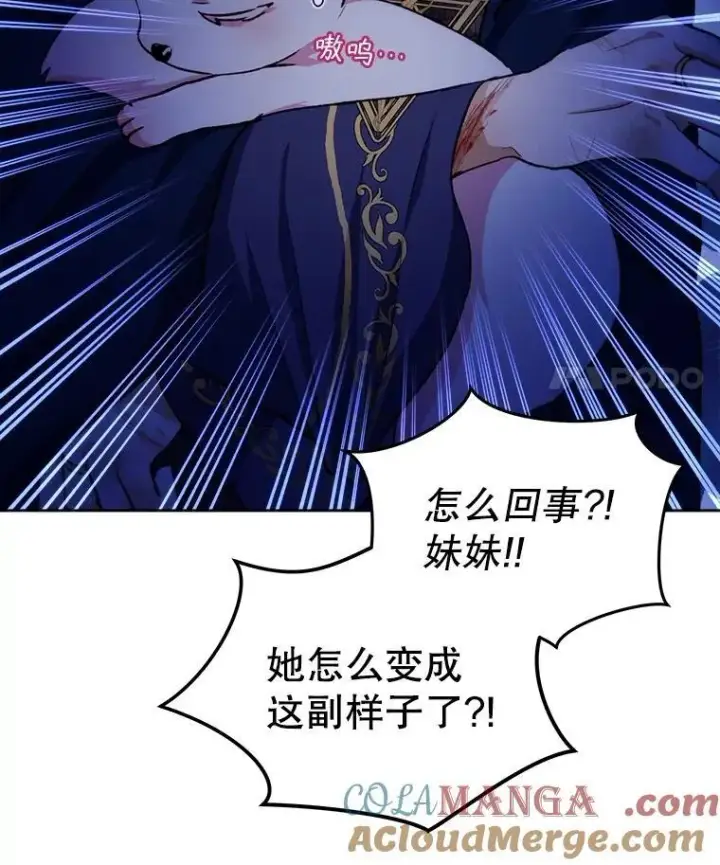 《重生为神兽宝宝》44.灭火图81