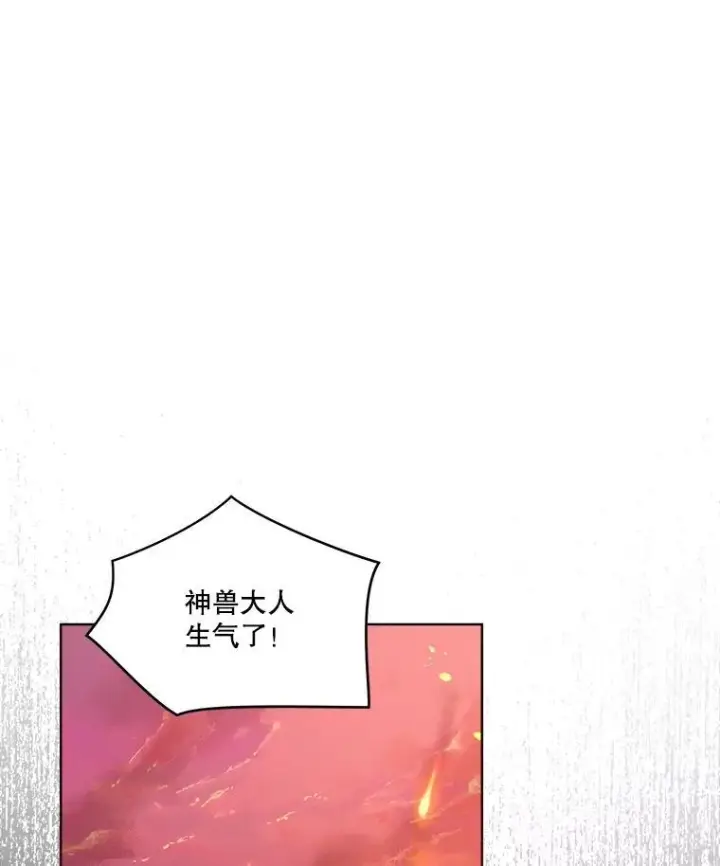《重生为神兽宝宝》44.灭火图87