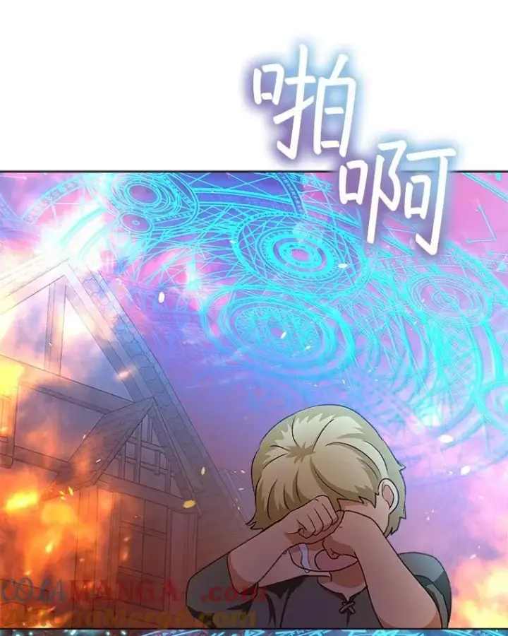 《重生为神兽宝宝》44.灭火图97