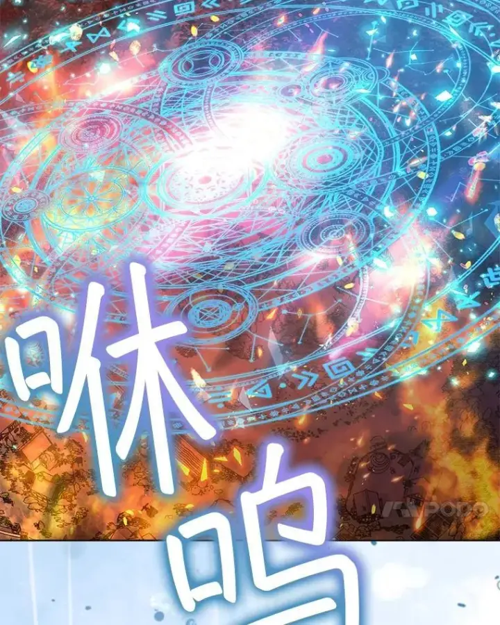 《重生为神兽宝宝》44.灭火图98