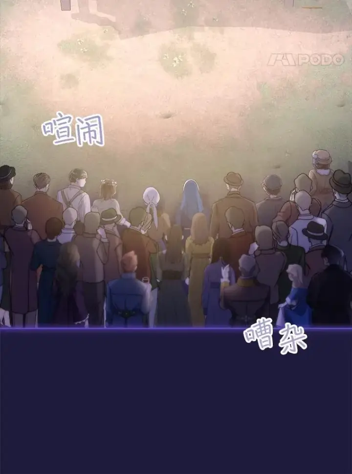 《重生为神兽宝宝》45.归还项链图14