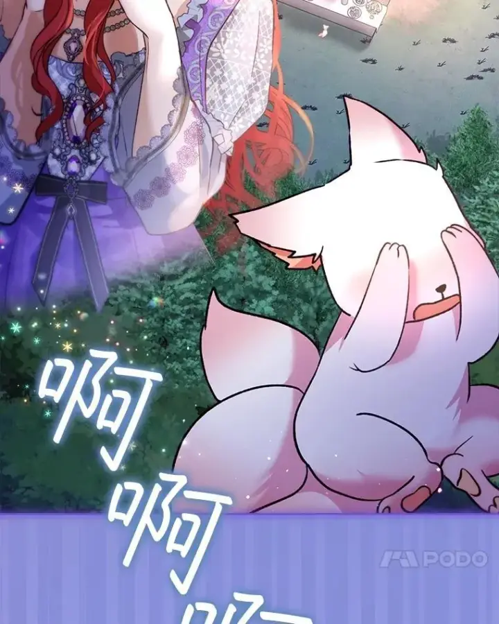 《重生为神兽宝宝》45.归还项链图20