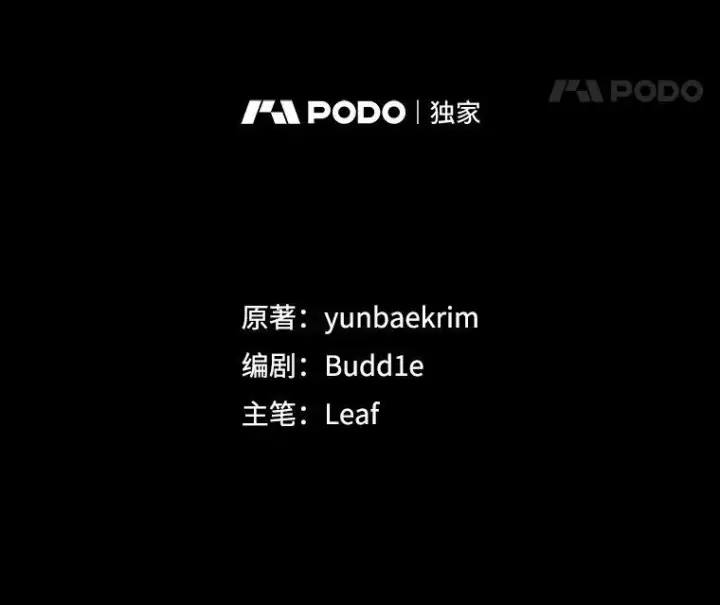 《重生为神兽宝宝》45.归还项链图38