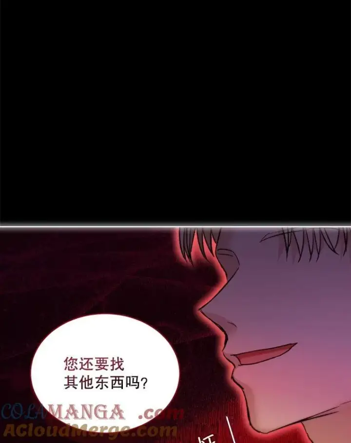 《重生为神兽宝宝》45.归还项链图49