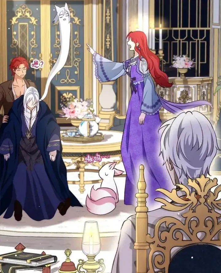 《重生为神兽宝宝》45.归还项链图80