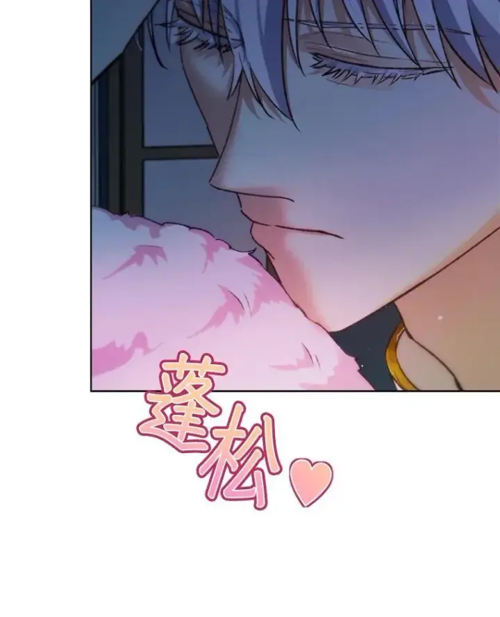 《重生为神兽宝宝》45.归还项链图87