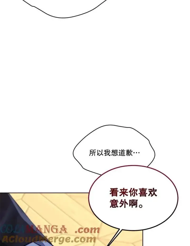 漫画《重生为神兽宝宝》46.商团主第57张图