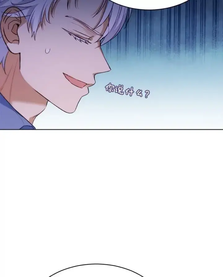 漫画《重生为神兽宝宝》46.商团主第79张图