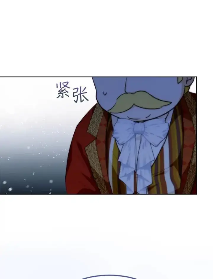 漫画《重生为神兽宝宝》46.商团主第88张图
