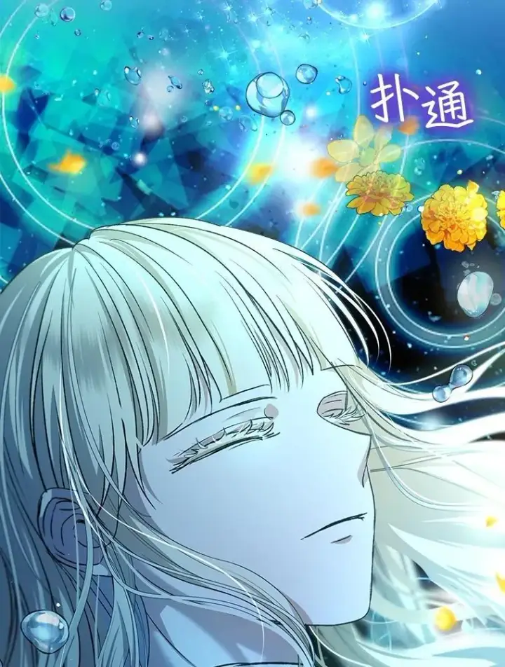 漫画《重生为神兽宝宝》46.商团主第99张图