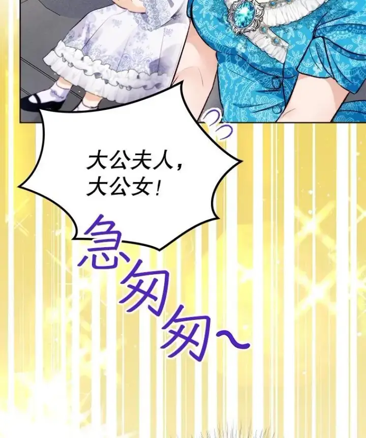 《重生为神兽宝宝》47.双尾银狐图10