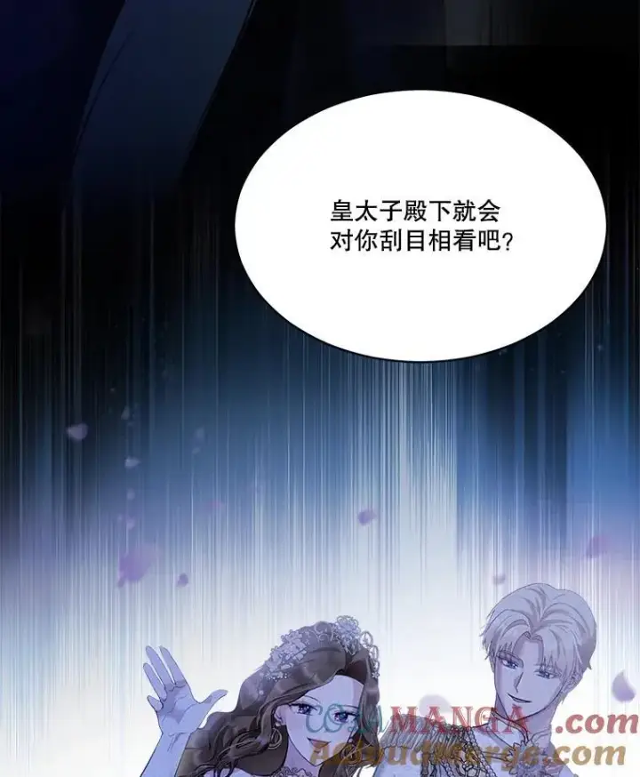 《重生为神兽宝宝》47.双尾银狐图101