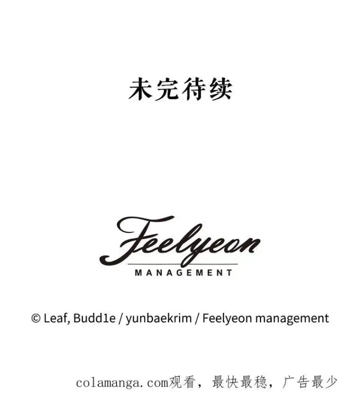 《重生为神兽宝宝》47.双尾银狐图108