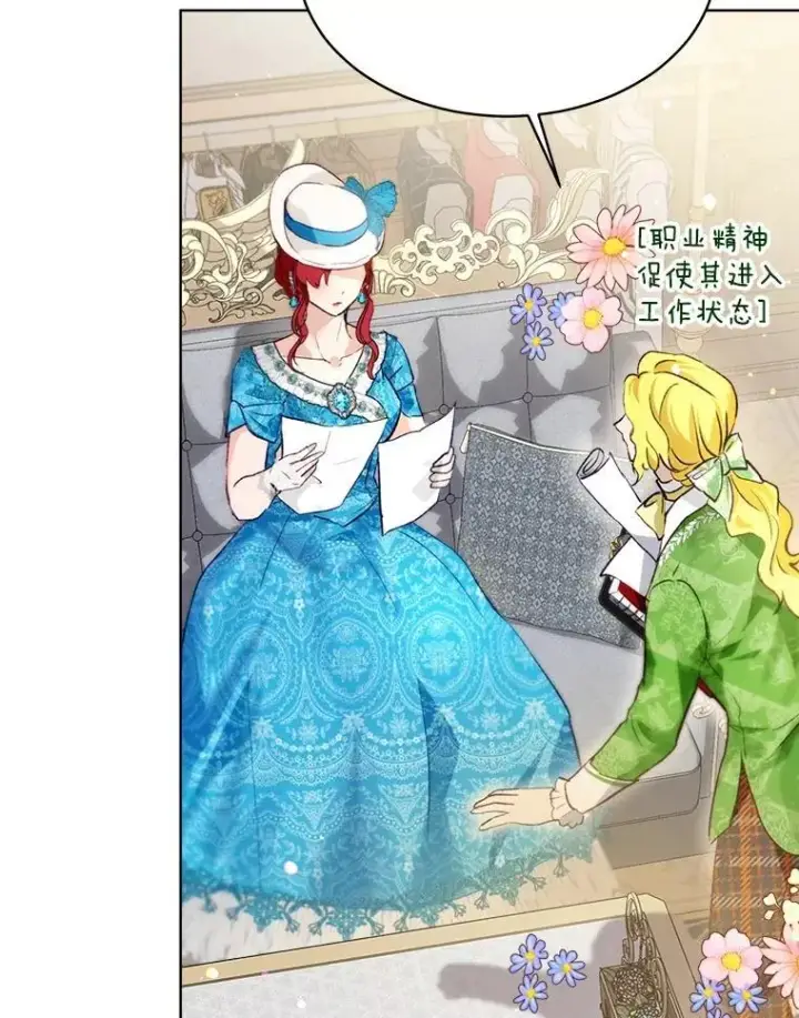 《重生为神兽宝宝》47.双尾银狐图19