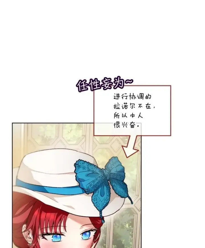 《重生为神兽宝宝》47.双尾银狐图31
