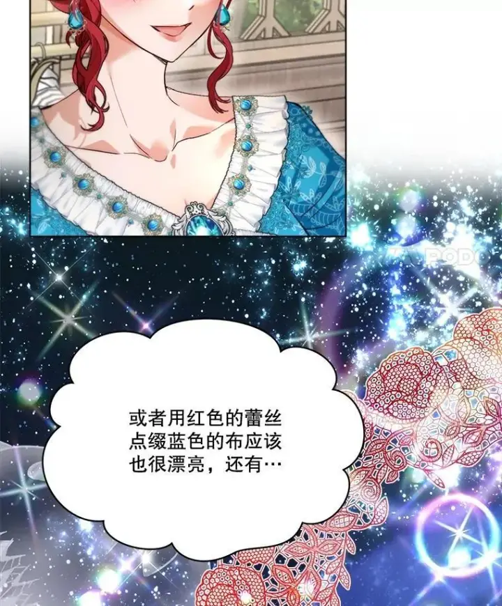 《重生为神兽宝宝》47.双尾银狐图32
