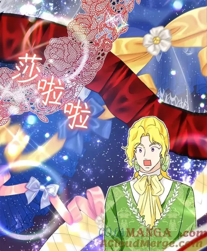 《重生为神兽宝宝》47.双尾银狐图33