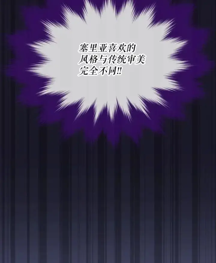 《重生为神兽宝宝》47.双尾银狐图38