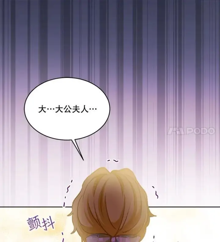 《重生为神兽宝宝》47.双尾银狐图39