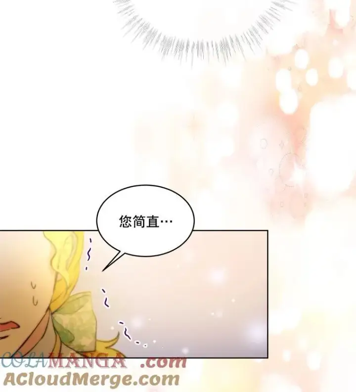《重生为神兽宝宝》47.双尾银狐图41