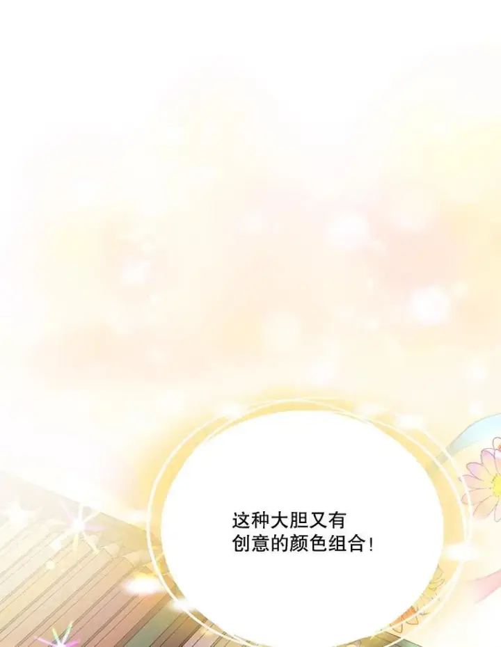 《重生为神兽宝宝》47.双尾银狐图44