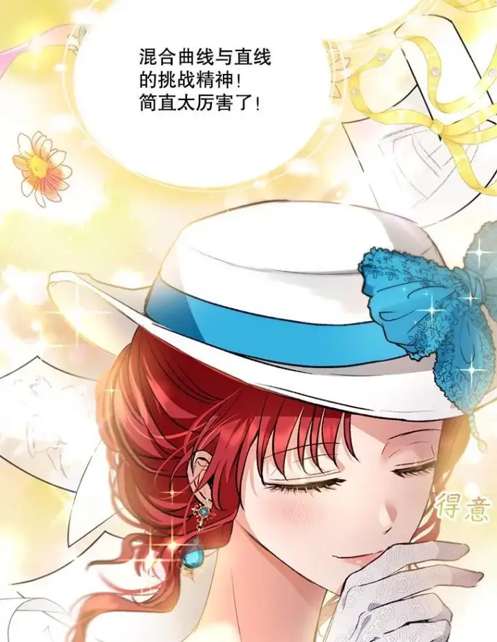 《重生为神兽宝宝》47.双尾银狐图47