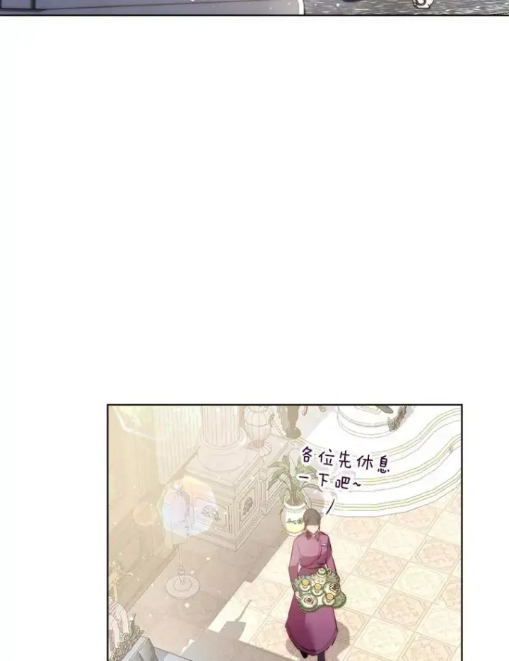 《重生为神兽宝宝》47.双尾银狐图54