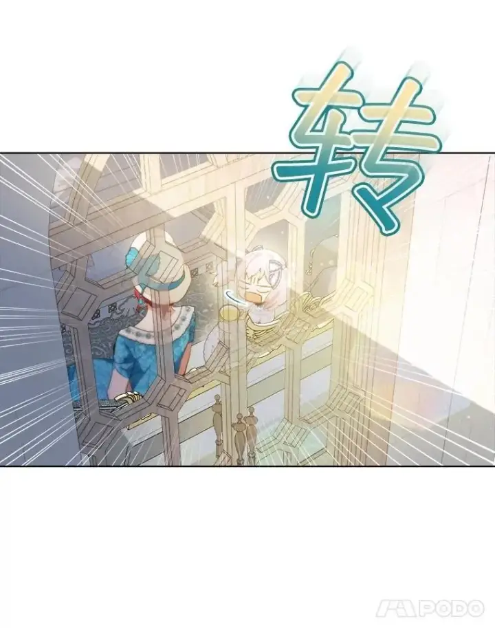《重生为神兽宝宝》47.双尾银狐图60