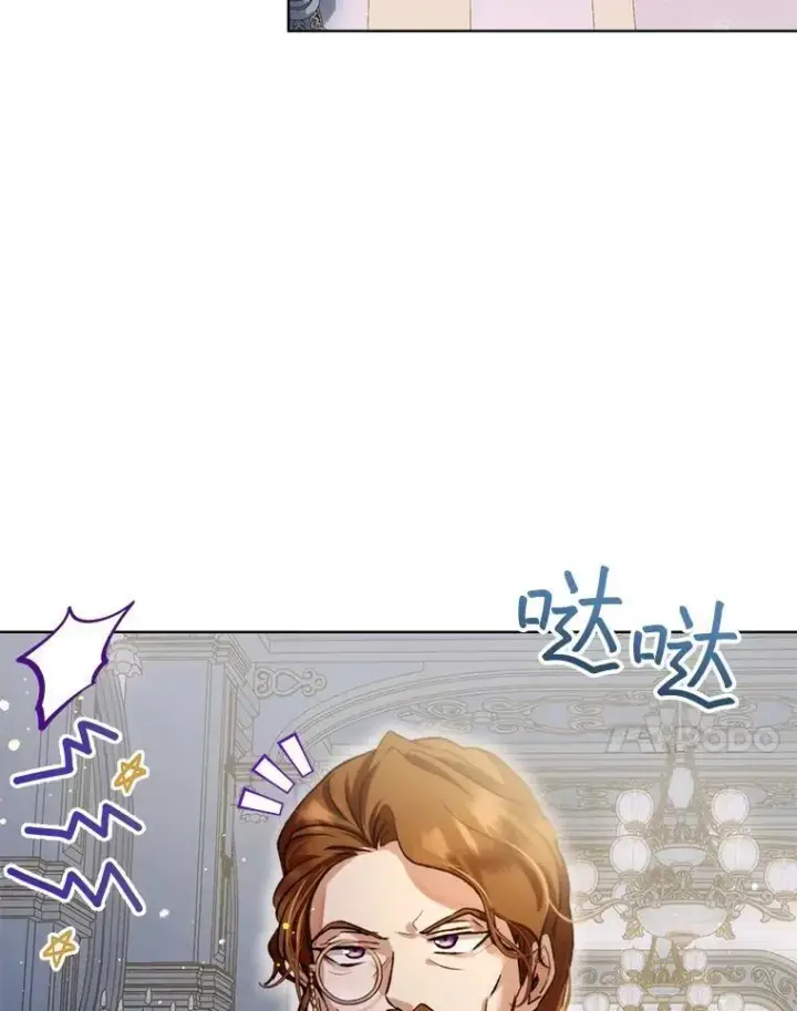 《重生为神兽宝宝》47.双尾银狐图66